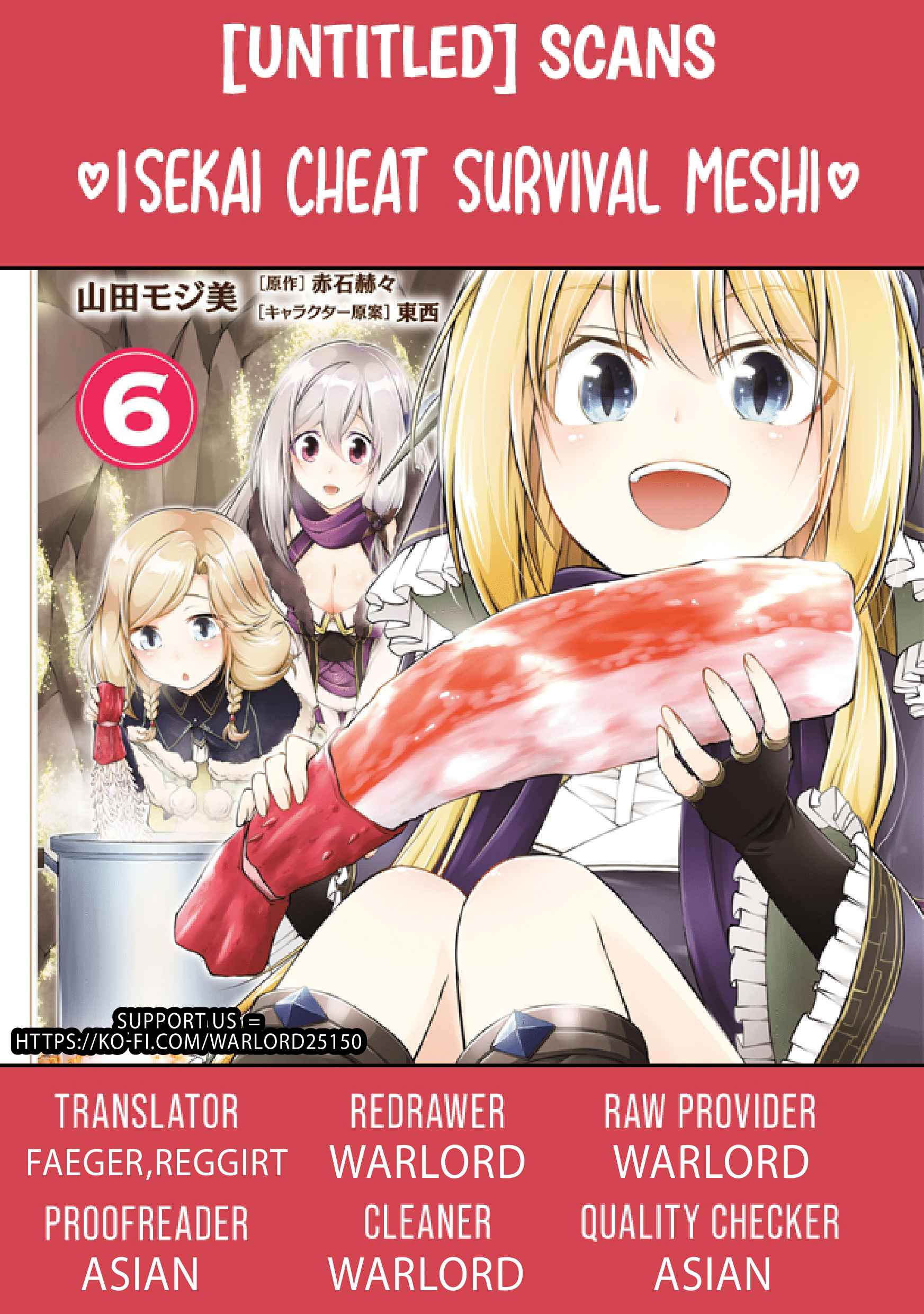 Isekai Cheat Survival Meshi Chapter 37 1